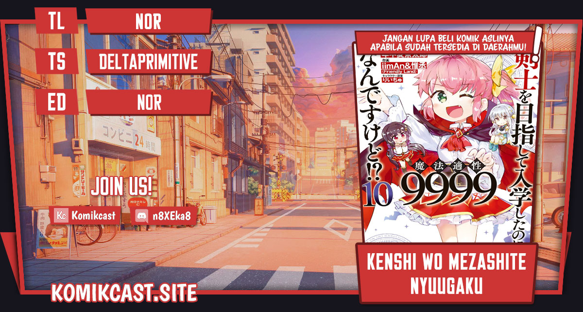 Kenshi wo Mezashite Nyuugaku shita no ni Mahou Tekisei 9999 nan desu kedo!? Chapter 59 Bahasa Indonesia